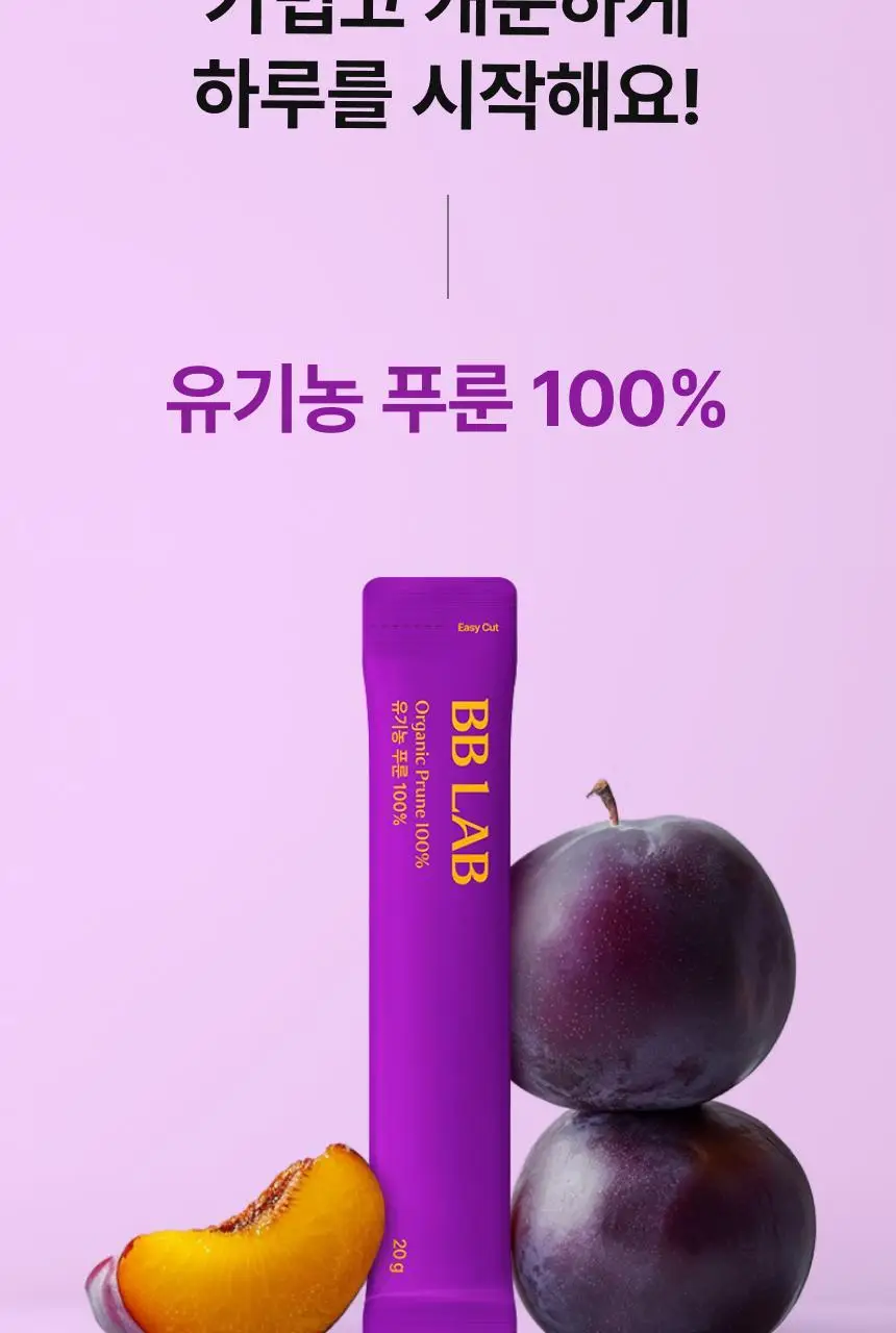 [1+1] 비비랩 유기농즙 10포 4종 택1 (레몬즙/레몬자몽즙/레몬애사비/푸룬) 상세페이지 69